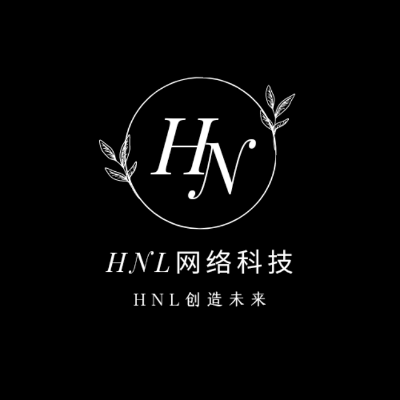 HNL网络科技公益软件分享（自动刷课）