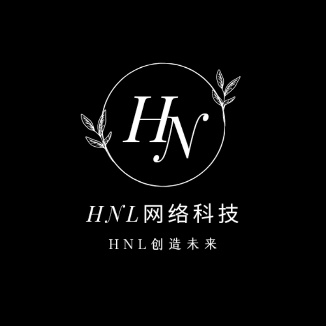 HNL网络科技公益软件分享（自动刷课）